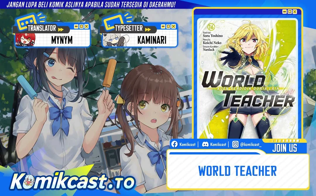 Komik World Teacher: Isekaishiki Kyouiku Agent Chapter 92 gambar 1