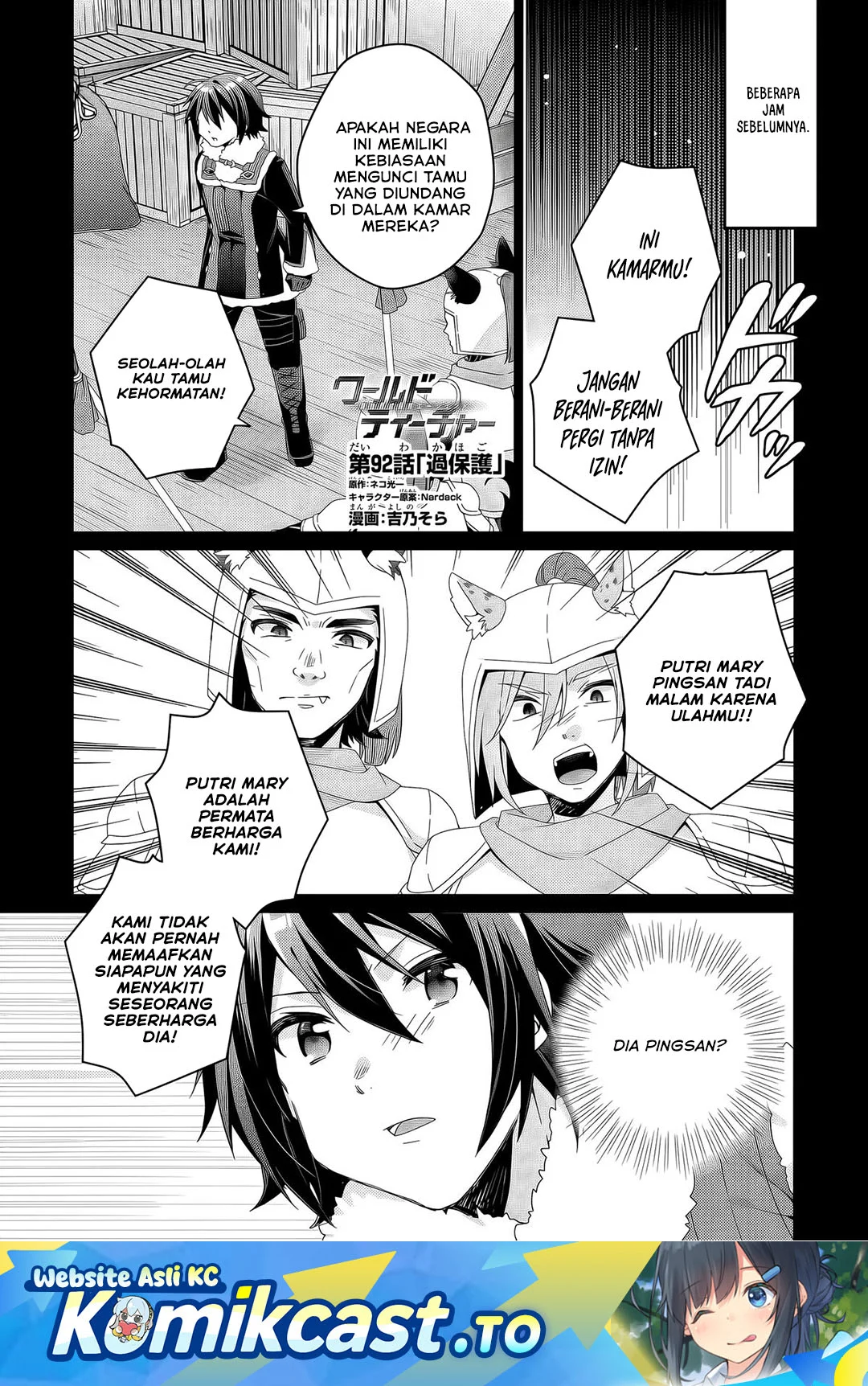 Manga World Teacher: Isekaishiki Kyouiku Agent Chapter 92 gambar 2