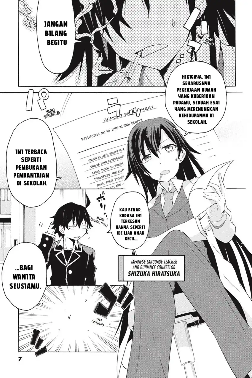Manga Yahari Ore no Seishun Love Come wa Machigatteiru @comic Chapter 1 gambar 2