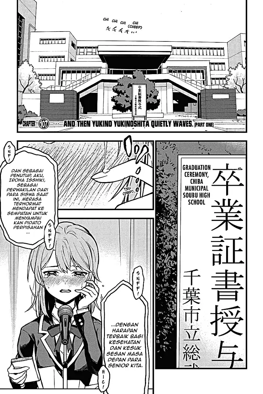 Komik Yahari Ore no Seishun Love Come wa Machigatteiru @comic Chapter 106 gambar 1