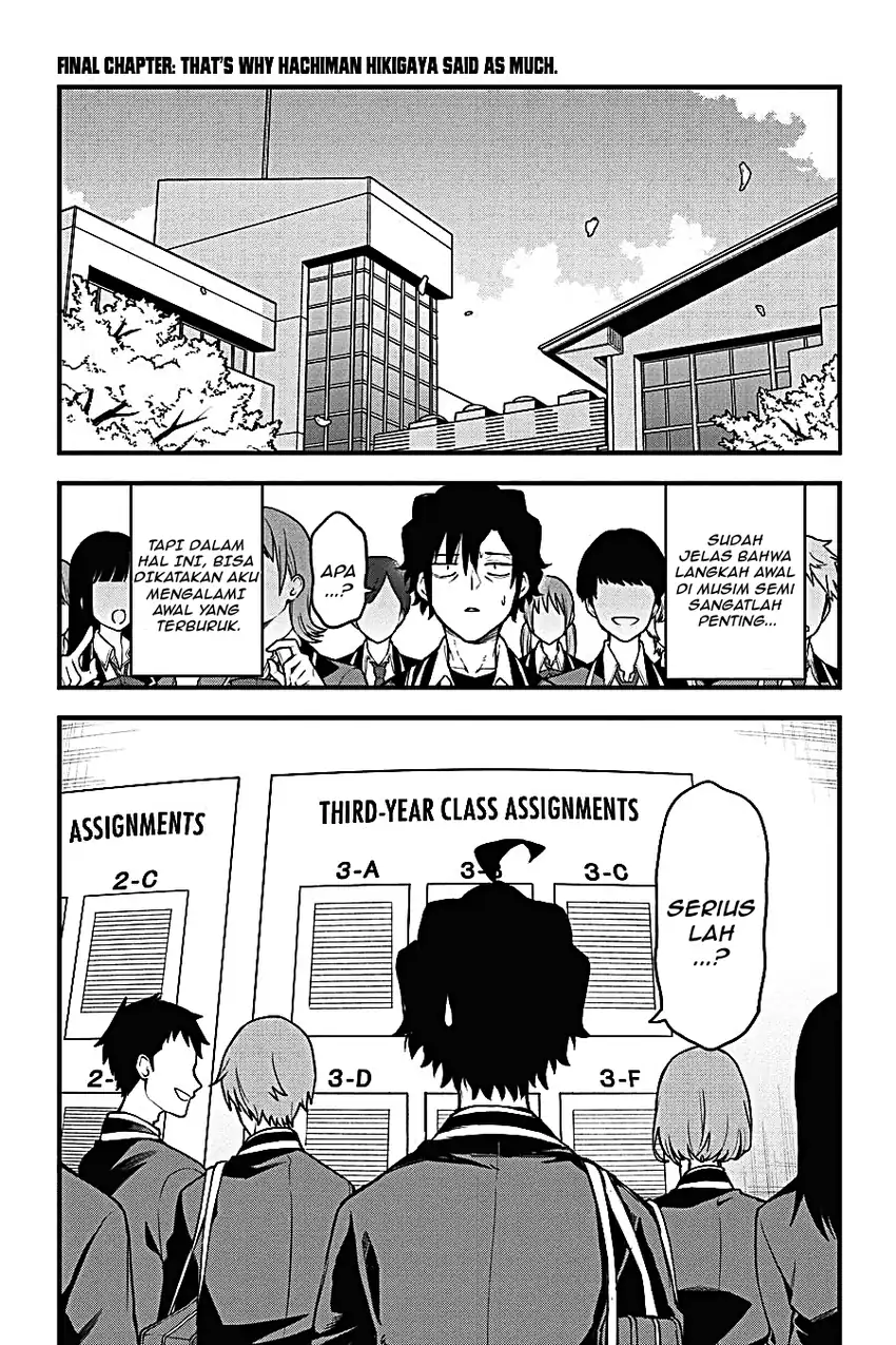 Komik Yahari Ore no Seishun Love Come wa Machigatteiru @comic Chapter 117 gambar 1