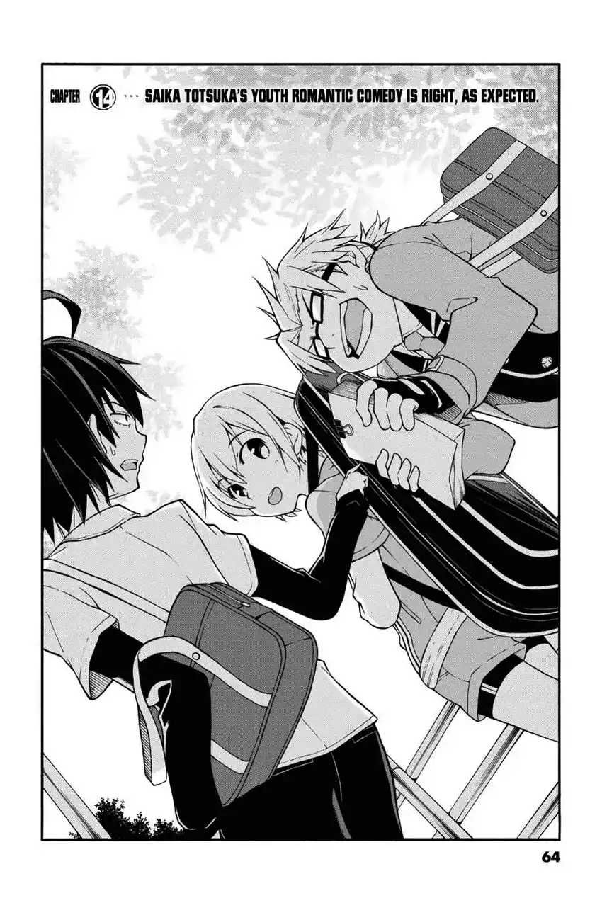 Manga Yahari Ore no Seishun Love Come wa Machigatteiru @comic Chapter 14 gambar 2