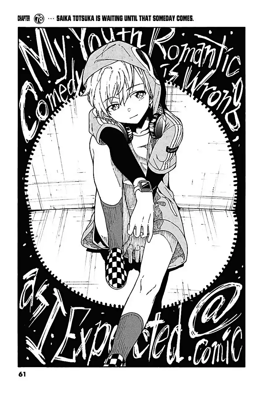 Komik Yahari Ore no Seishun Love Come wa Machigatteiru @comic Chapter 77 gambar 1