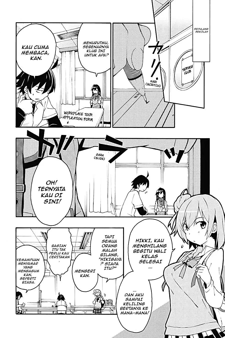 Komik Yahari Ore no Seishun Love Come wa Machigatteiru @comic Chapter 9.2 gambar 1