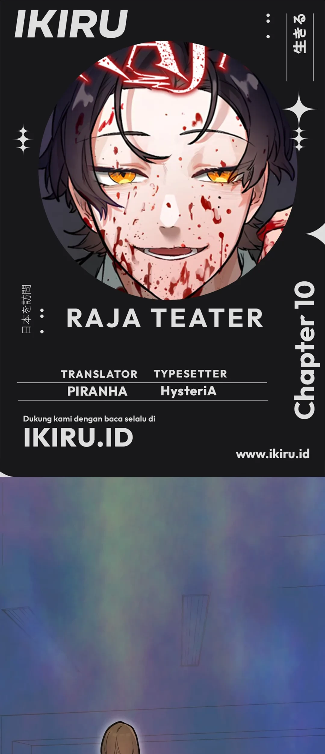 Komik Yakumei Satsujinki Chapter 10 gambar 1