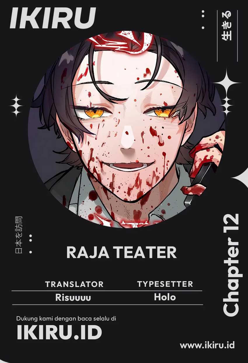Komik Yakumei Satsujinki Chapter 12 gambar 1