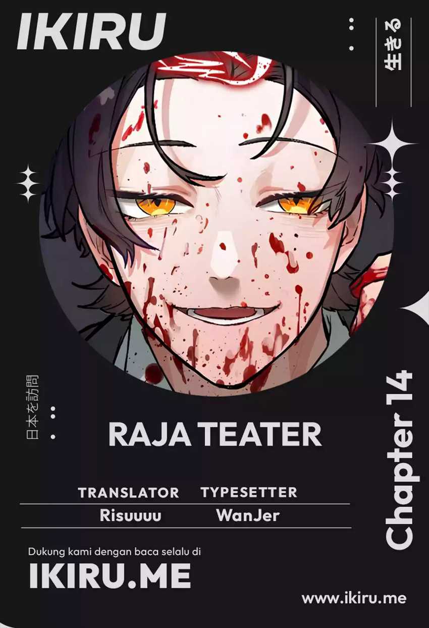 Komik Yakumei Satsujinki Chapter 14 gambar 1