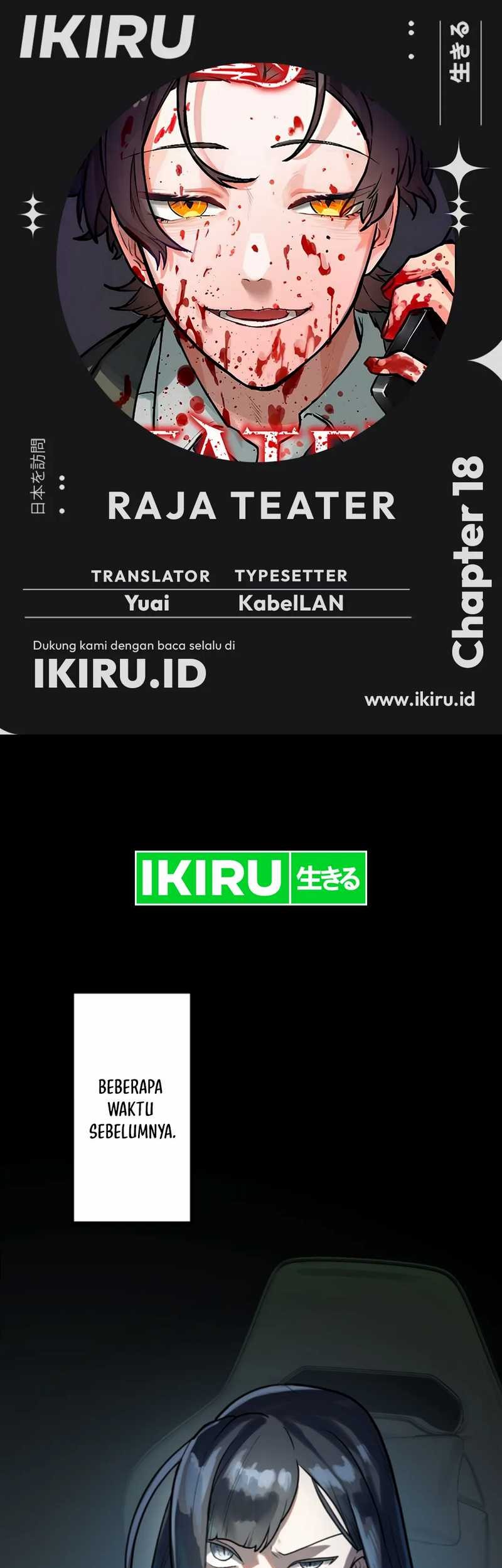 Komik Yakumei Satsujinki Chapter 18 gambar 1