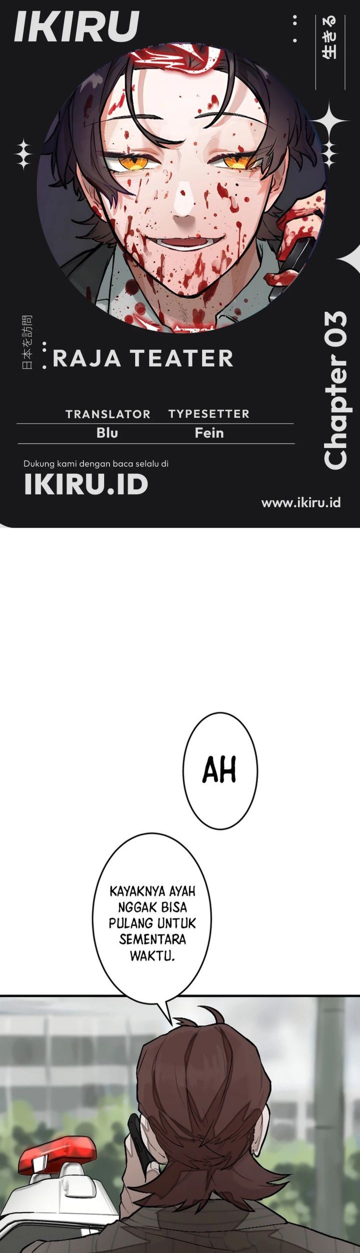 Komik Yakumei Satsujinki Chapter 3 gambar 1