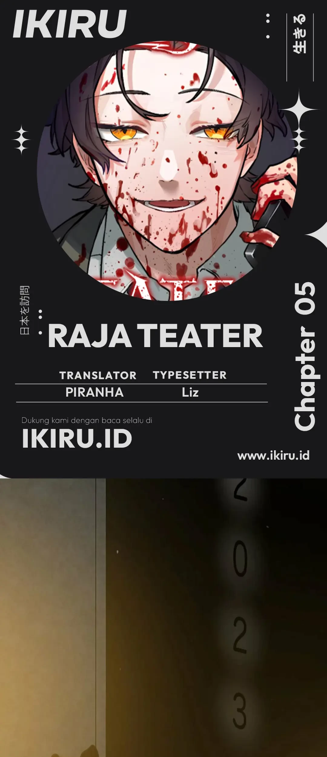 Komik Yakumei Satsujinki Chapter 5 gambar 1