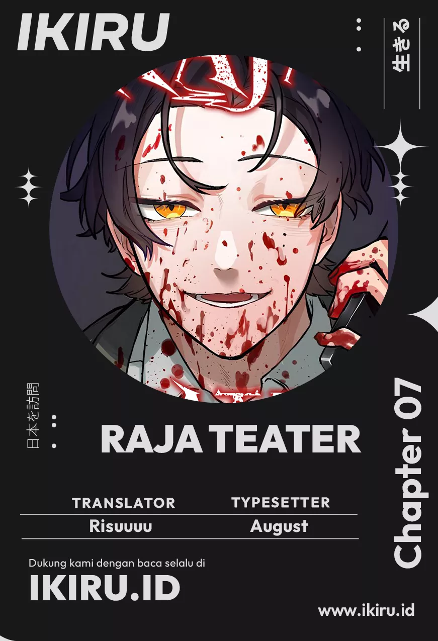 Komik Yakumei Satsujinki Chapter 7 gambar 1