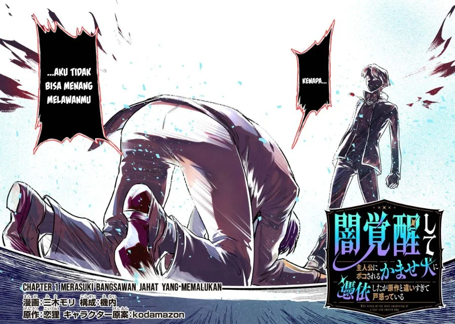 Manga Yami Kakusei Shite Shujinkou ni Bokosareru Kamaseinu ni Hyoui Shita ga Gensaku to Chigaisugite Tomadotteru Chapter 1 gambar 2