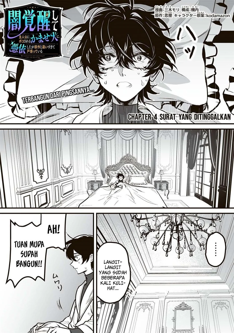Komik Yami Kakusei Shite Shujinkou ni Bokosareru Kamaseinu ni Hyoui Shita ga Gensaku to Chigaisugite Tomadotteru Chapter 4 gambar 1