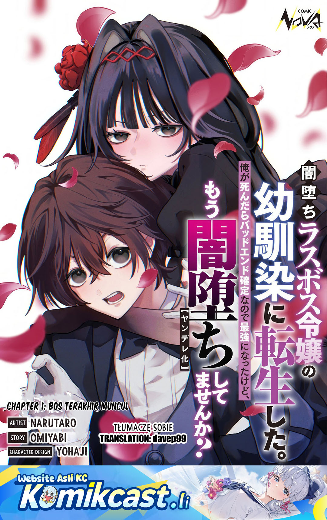 Yami-ochi Rasu Bosu Reijou No Osananajimi Ni Tensei Shita. Ore Ga Shindara Bad End Kakutei Na Node Saikyou Ni Natta Kedo, Mou Yami-ochi “yandere-ka” Shitemasen Ka? Chapter 1 halaman 2