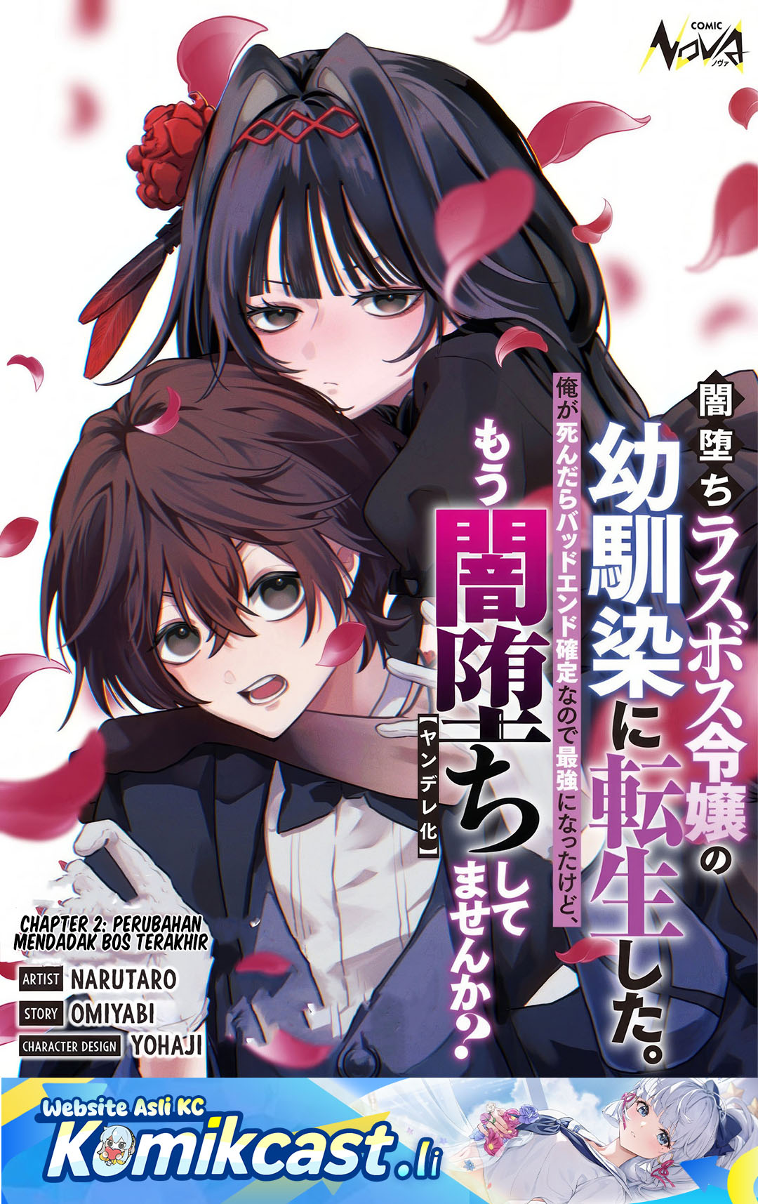 Yami-ochi Rasu Bosu Reijou No Osananajimi Ni Tensei Shita. Ore Ga Shindara Bad End Kakutei Na Node Saikyou Ni Natta Kedo, Mou Yami-ochi “yandere-ka” Shitemasen Ka? Chapter 2 halaman 2
