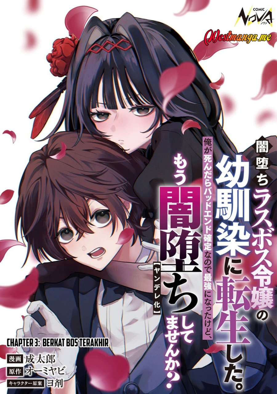 Yami-ochi Rasu Bosu Reijou No Osananajimi Ni Tensei Shita. Ore Ga Shindara Bad End Kakutei Na Node Saikyou Ni Natta Kedo, Mou Yami-ochi “yandere-ka” Shitemasen Ka? Chapter 3 halaman 3