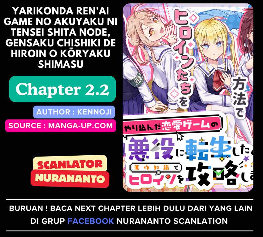Komik Yarikonda ren’ai game no akuyaku ni tensei shita node, gensaku chishiki de hiroin o kōryaku shimasu Chapter 2.2 gambar 1