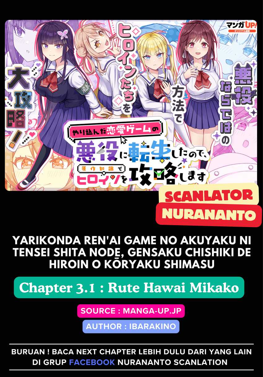 Komik Yarikonda ren’ai game no akuyaku ni tensei shita node, gensaku chishiki de hiroin o kōryaku shimasu Chapter 3.1 gambar 1