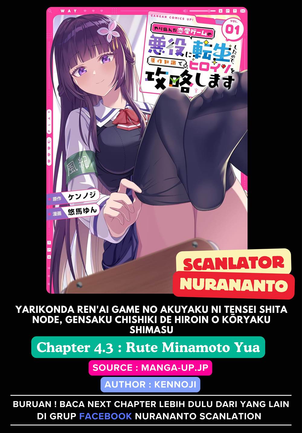 Komik Yarikonda ren’ai game no akuyaku ni tensei shita node, gensaku chishiki de hiroin o kōryaku shimasu Chapter 4.3 gambar 1