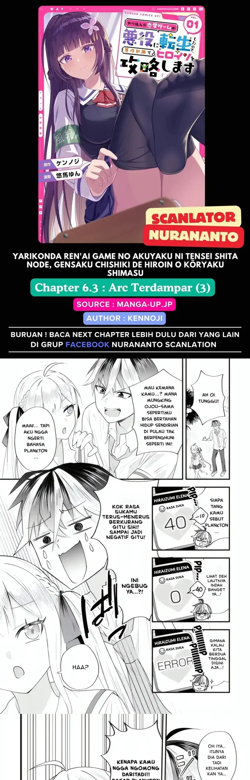 Komik Yarikonda ren’ai game no akuyaku ni tensei shita node, gensaku chishiki de hiroin o kōryaku shimasu Chapter 6.3 gambar 1