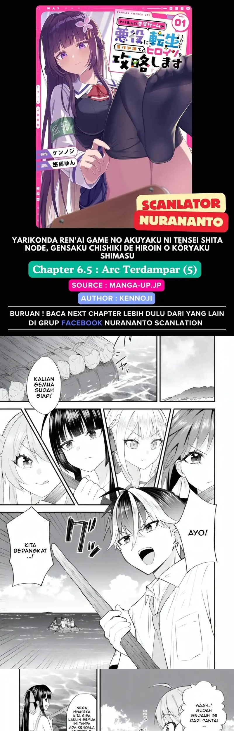 Komik Yarikonda ren’ai game no akuyaku ni tensei shita node, gensaku chishiki de hiroin o kōryaku shimasu Chapter 6.5 gambar 1