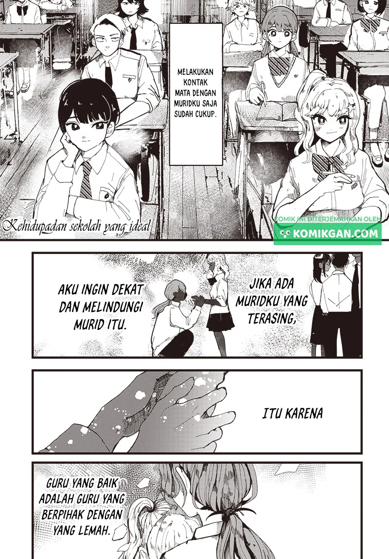 Yoarashi ni Warau Chapter 1 Gambar 3