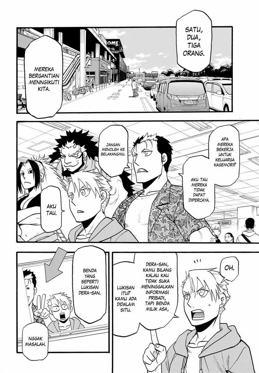 Yomi no Tsugai Chapter 12 Gambar 3