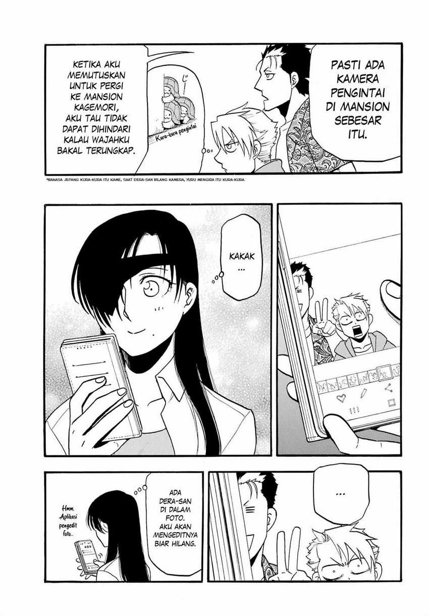 Yomi no Tsugai Chapter 12 Gambar 4