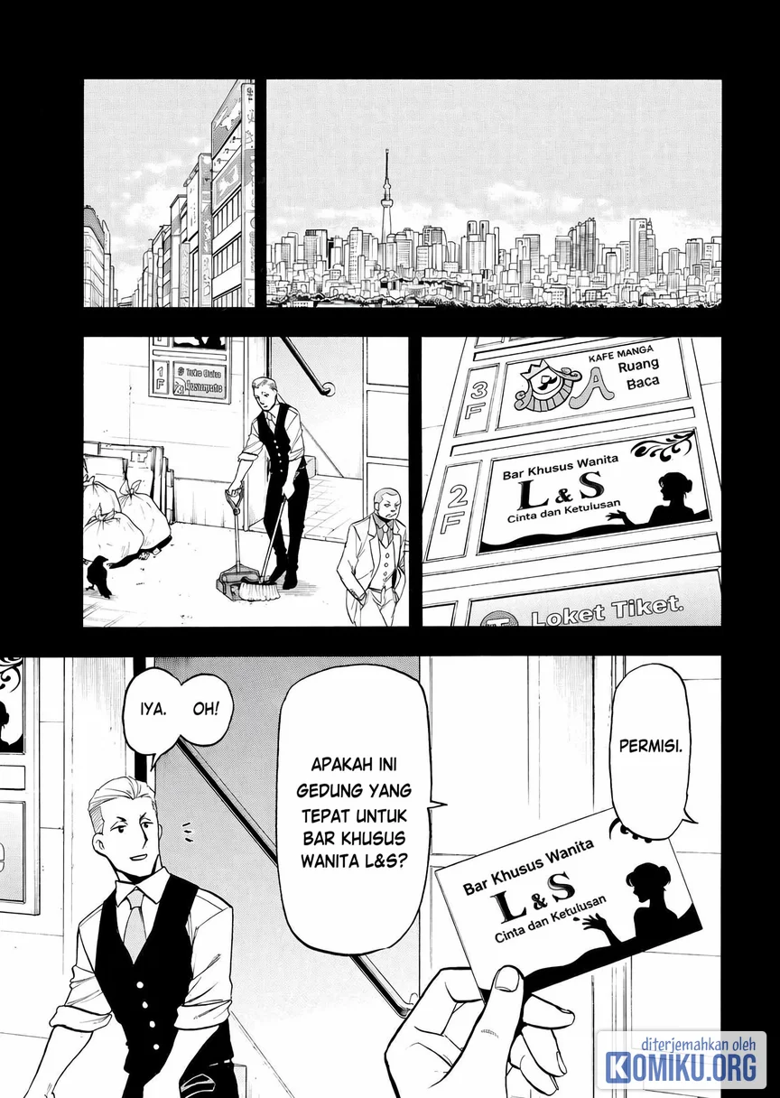 Komik Yomi no Tsugai Chapter 41 gambar 1