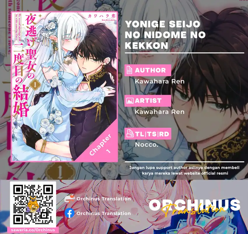 Komik Yonige Seijo no Nidome no Kekkon Chapter 1 gambar 1