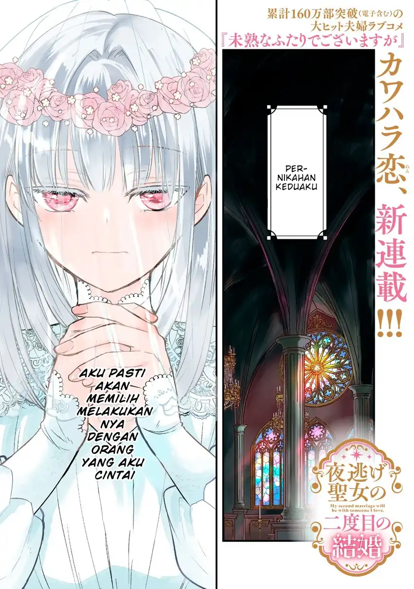 Manga Yonige Seijo no Nidome no Kekkon Chapter 1 gambar 2