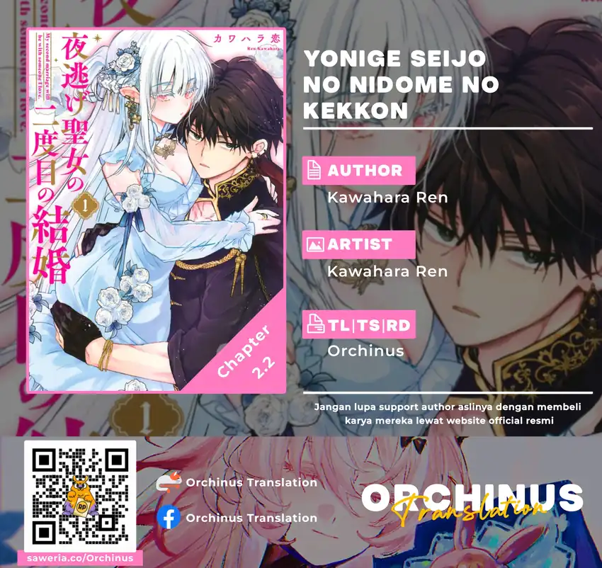 Komik Yonige Seijo no Nidome no Kekkon Chapter 2.2 gambar 1
