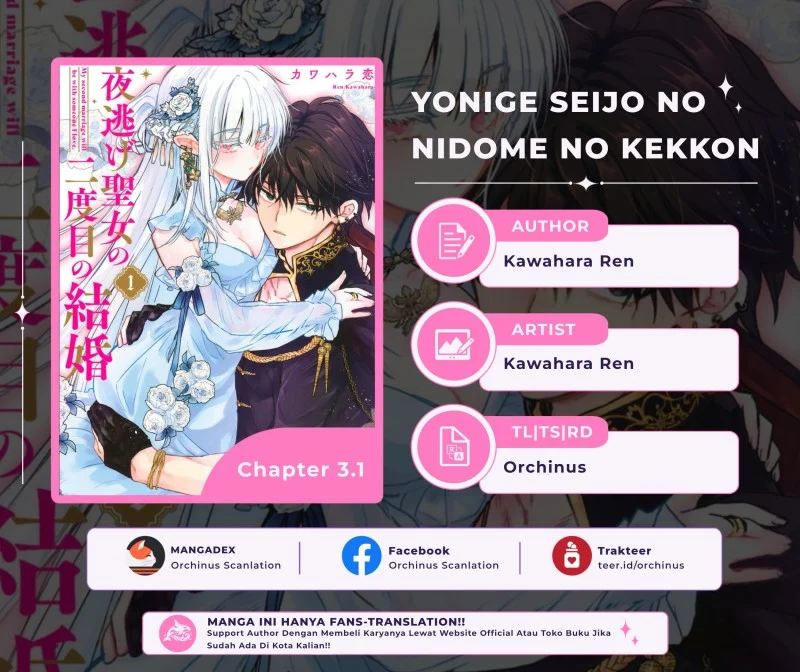 Komik Yonige Seijo no Nidome no Kekkon Chapter 3.1 gambar 1