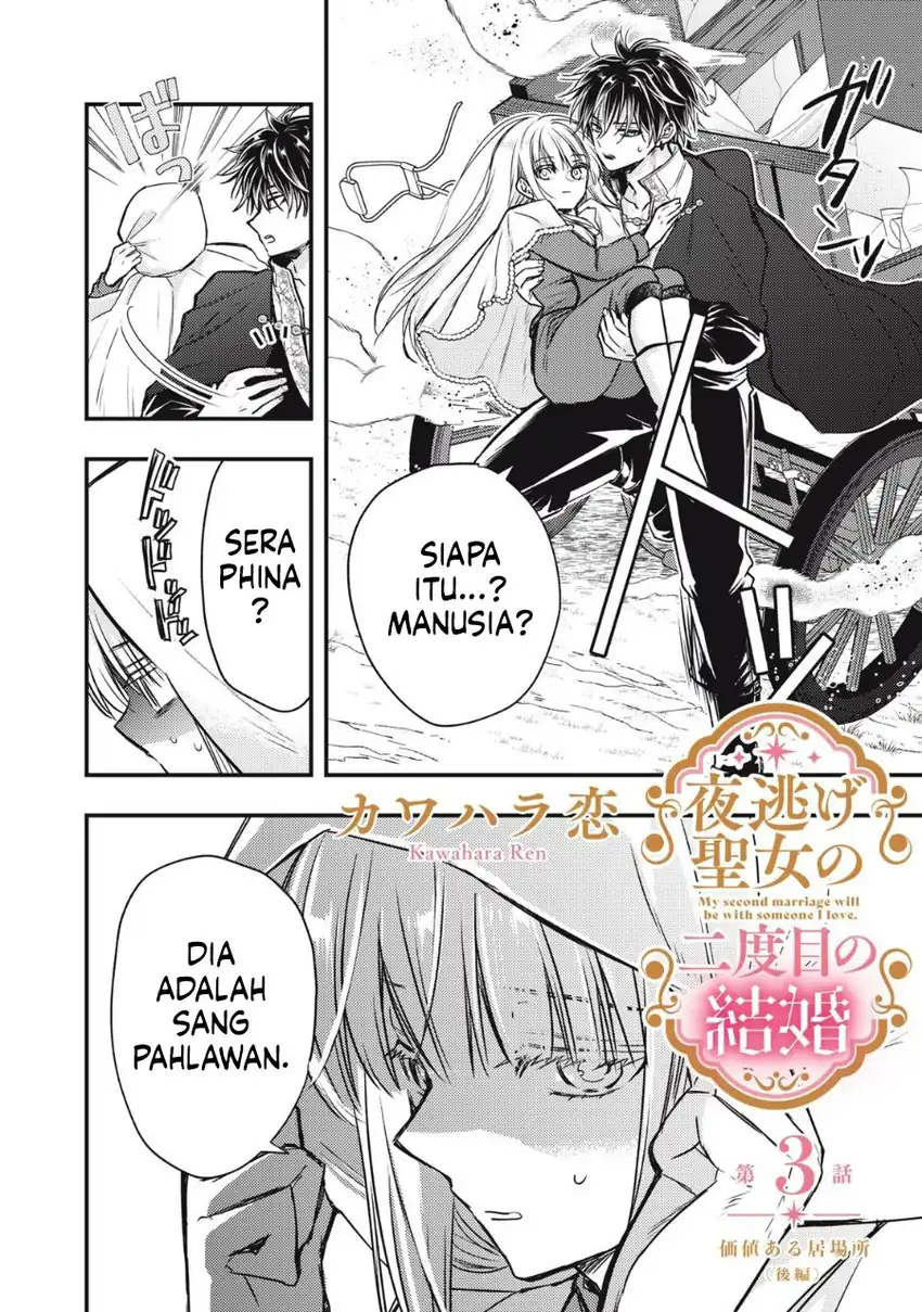 Komik Yonige Seijo no Nidome no Kekkon Chapter 3.2 gambar 1