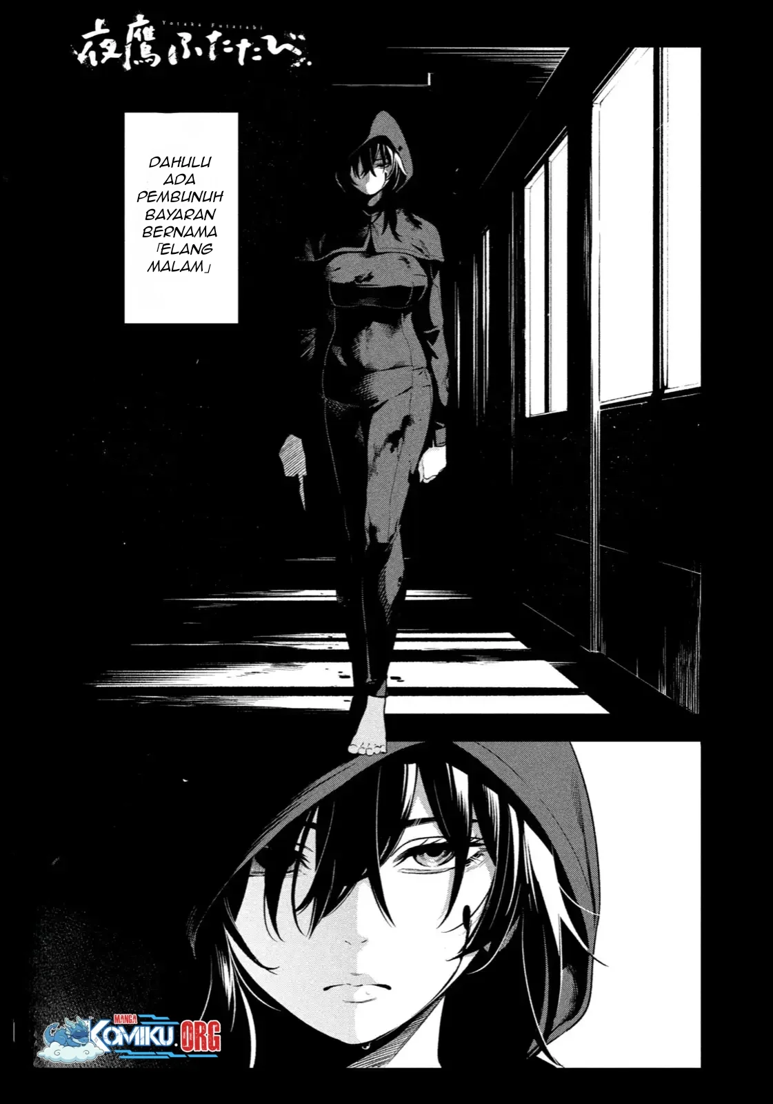 Manga Yotaka Futatabi Chapter 3 gambar 2