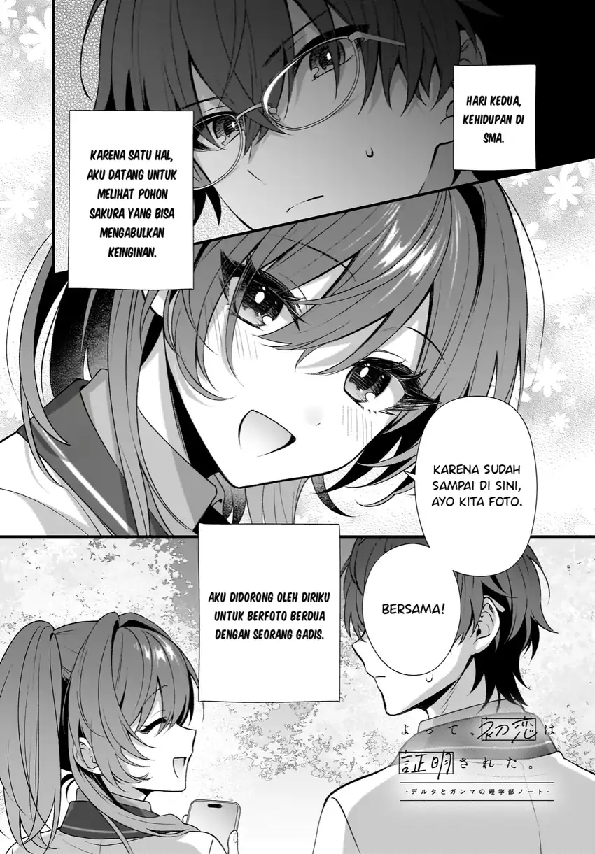 Komik Yotte, Hatsukoi wa Shoumei sareta. Delta to Gamma no Rigakubu Note Chapter 2 gambar 1