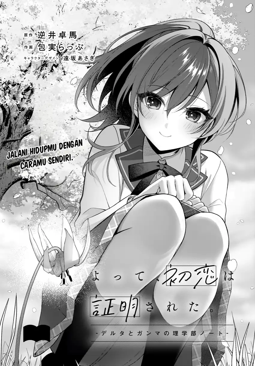 Manga Yotte, Hatsukoi wa Shoumei sareta. Delta to Gamma no Rigakubu Note Chapter 2 gambar 2