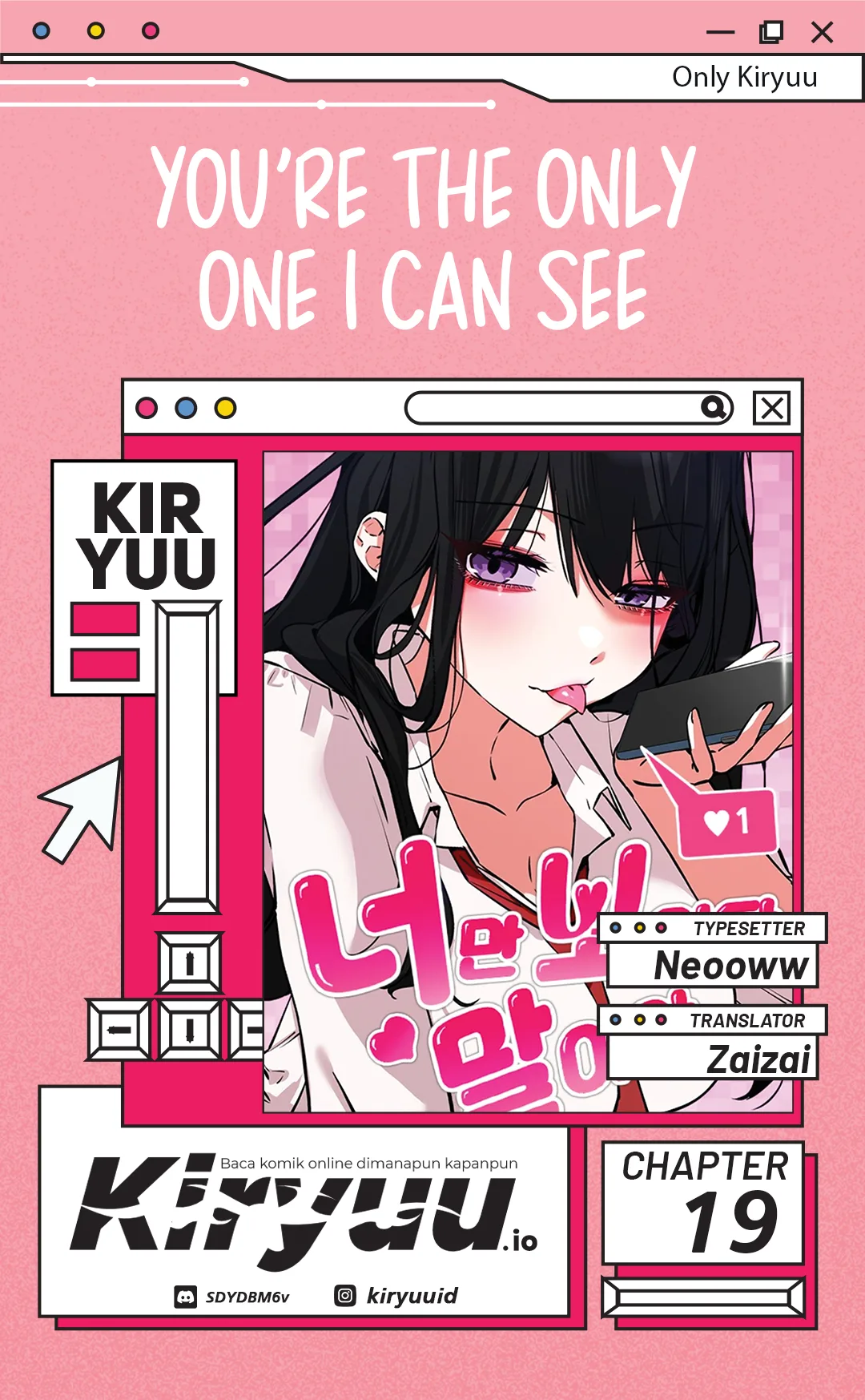 Komik You’re the Only One I Can See Chapter 19 gambar 1
