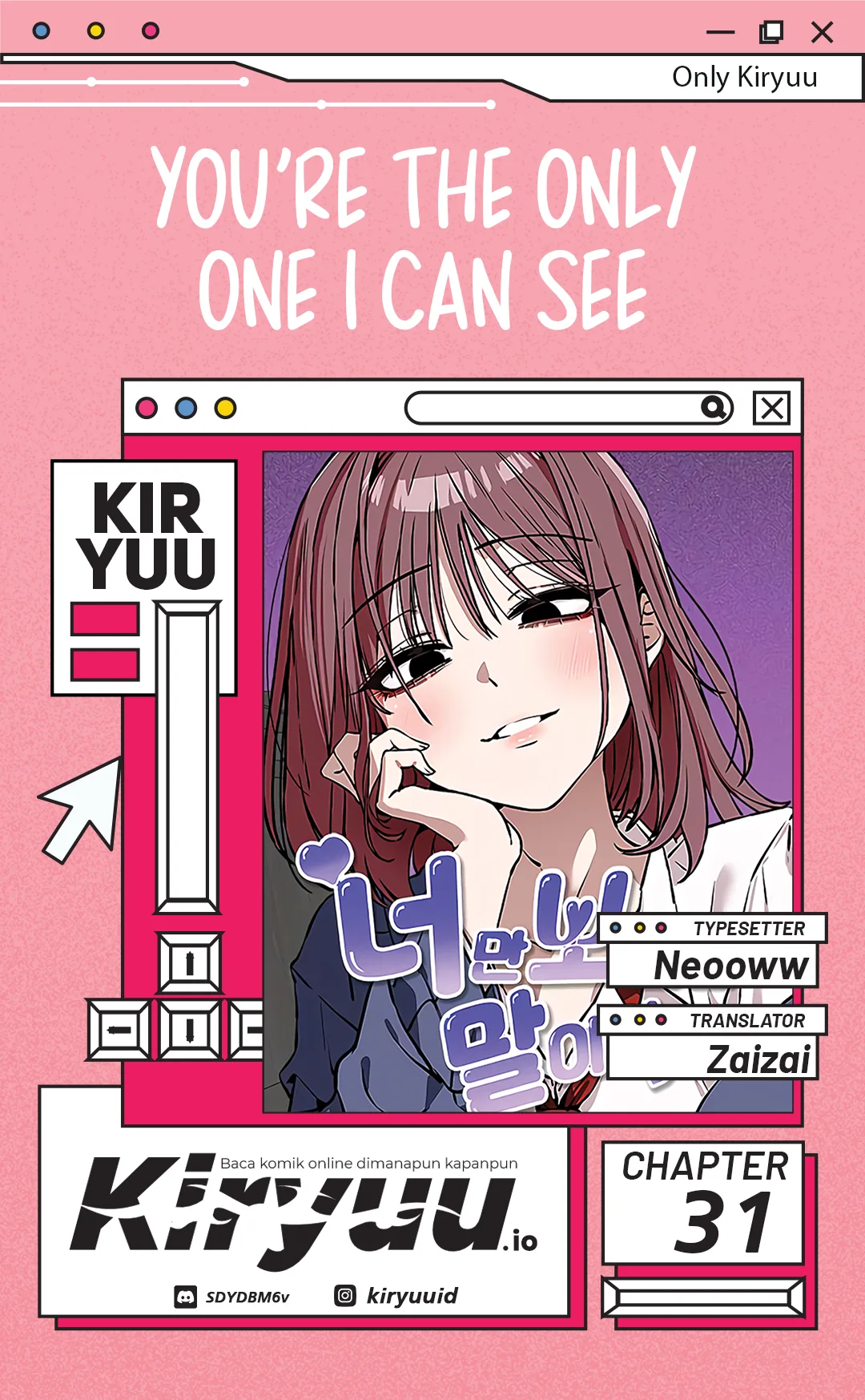 Komik You’re the Only One I Can See Chapter 31 gambar 1