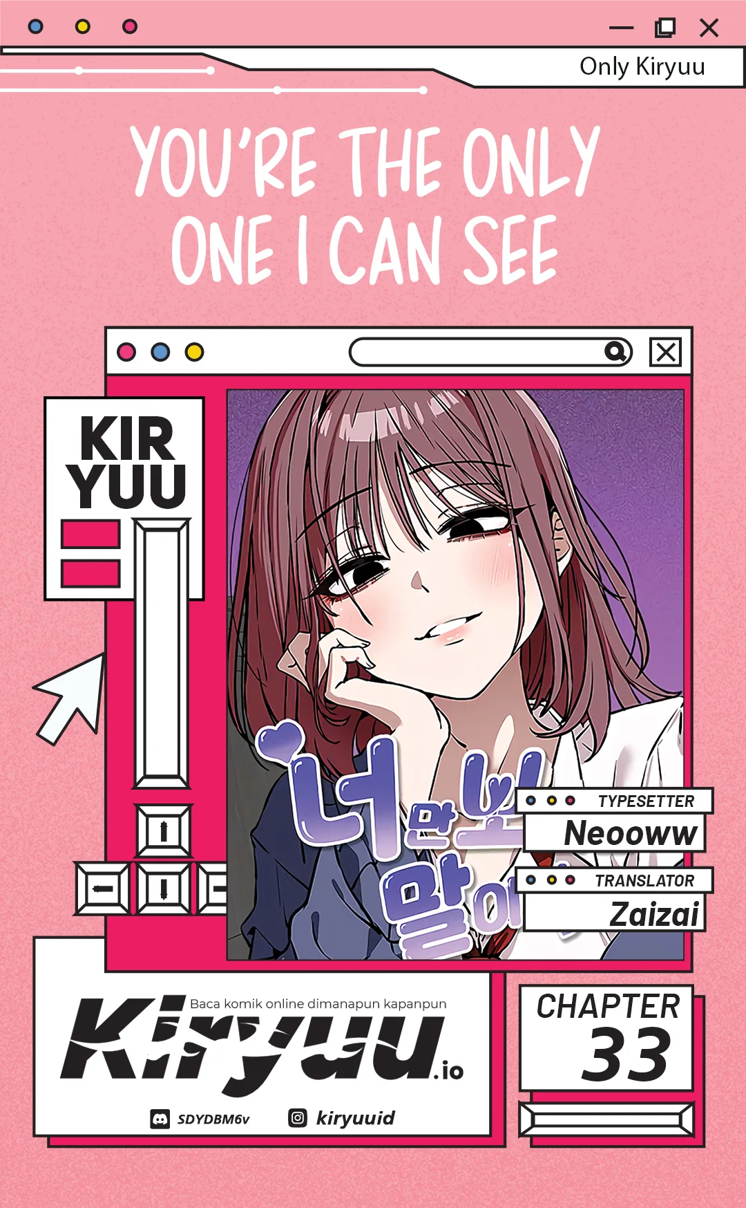 Komik You’re the Only One I Can See Chapter 33 gambar 1