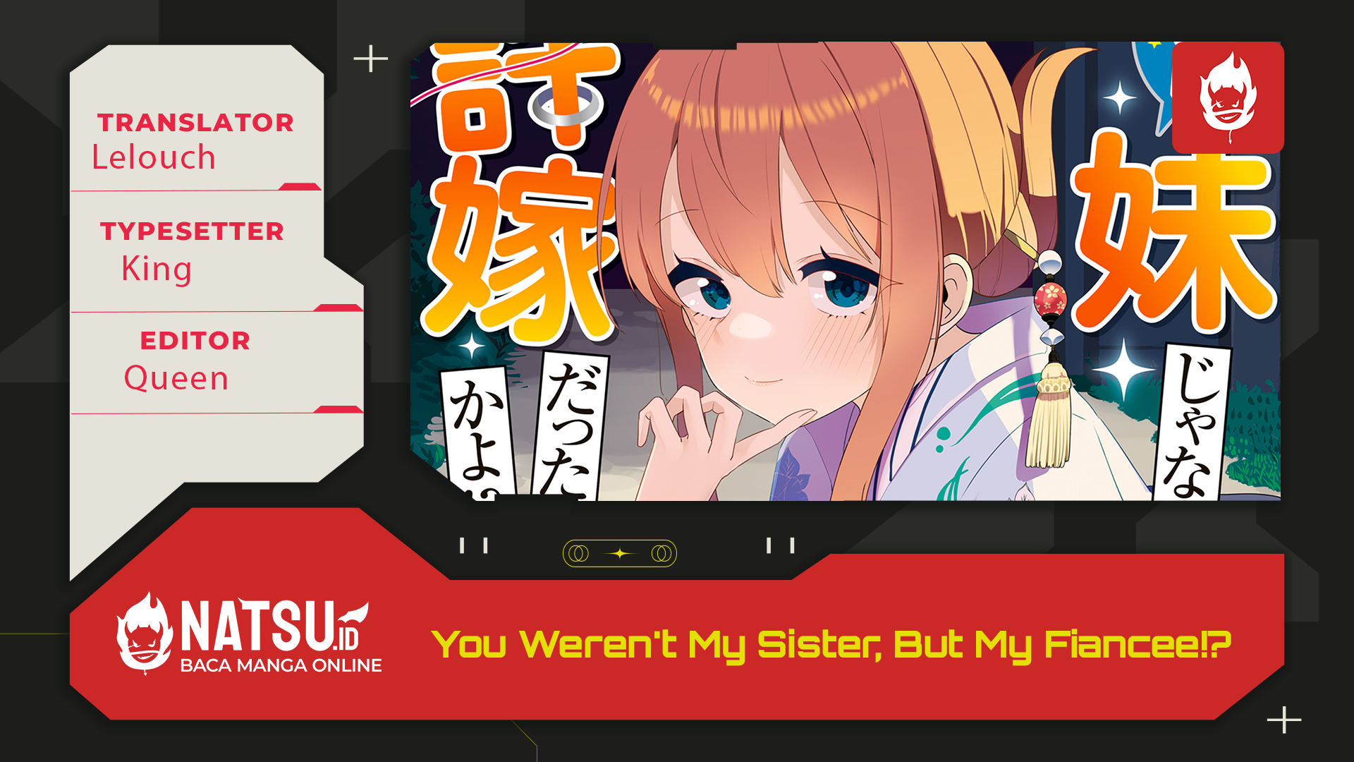 Komik You Weren’t My Sister, But My Fiancee!? (Omae Imouto Janakute Iinazuke Datta no ka yo!?) Chapter 17 gambar 1