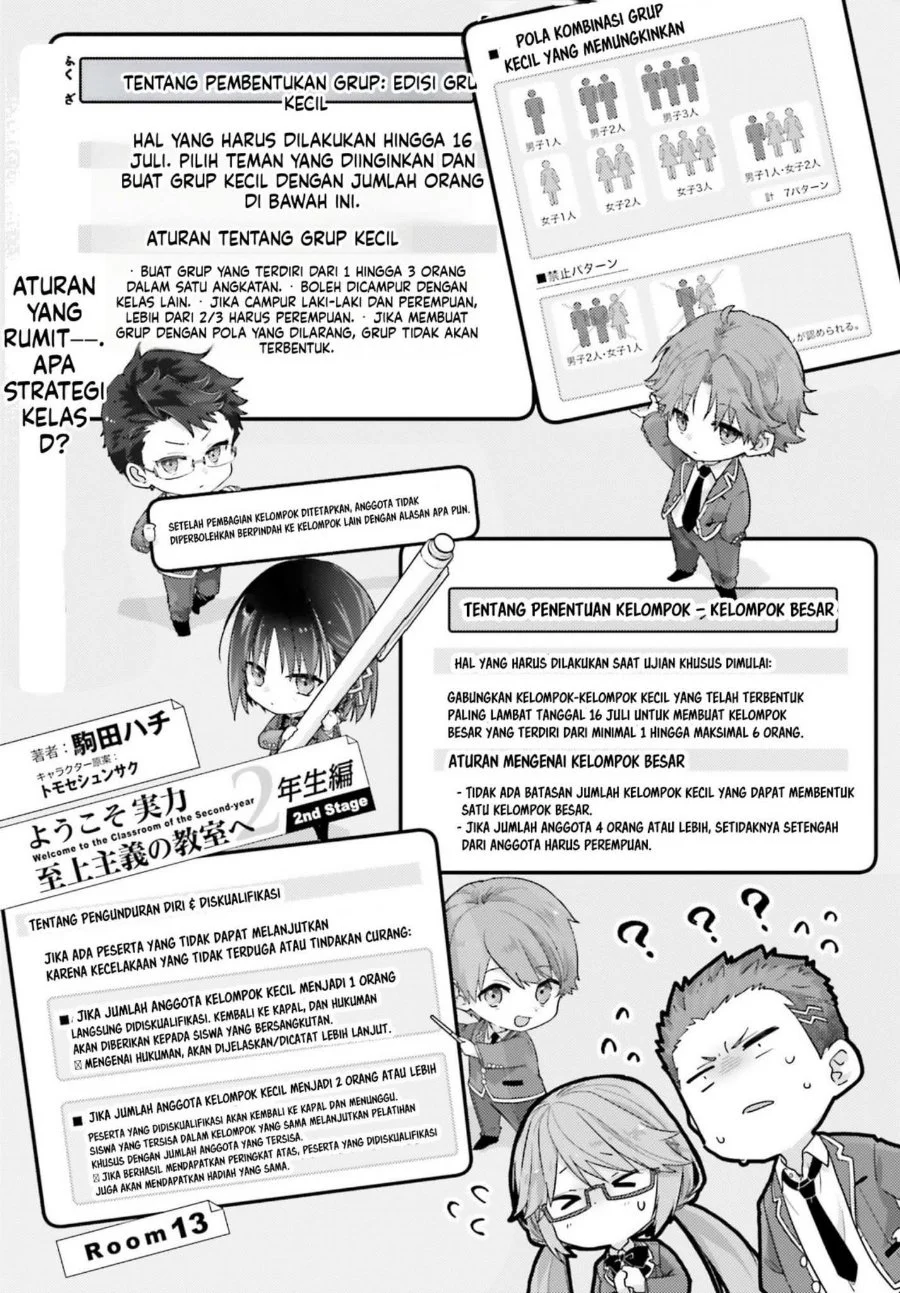 Komik Youkoso Jitsuryoku Shijou Shugi no Kyoushitsu e 2-nensei-hen 2nd Stage Chapter 13 gambar 1