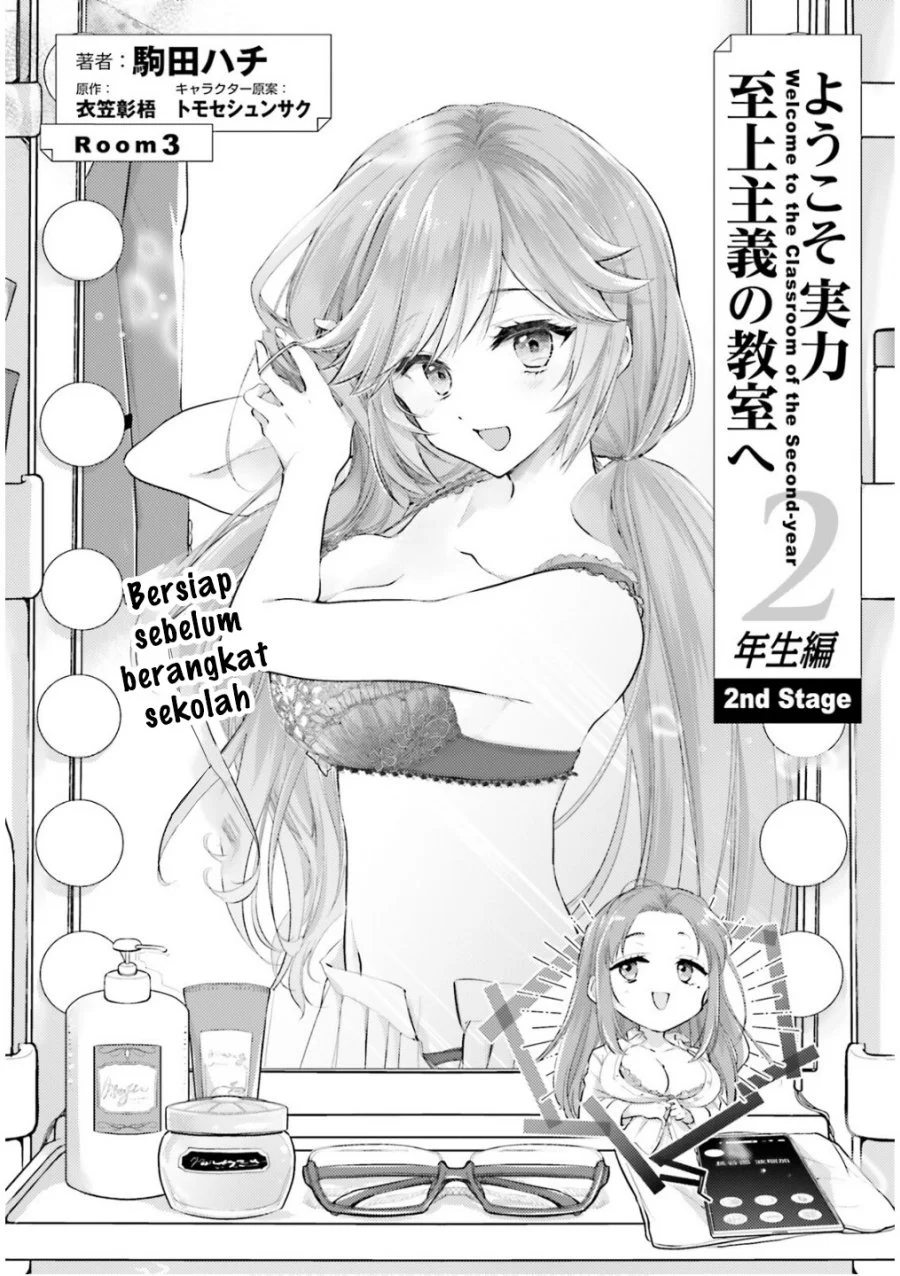 Manga Youkoso Jitsuryoku Shijou Shugi no Kyoushitsu e 2-nensei-hen 2nd Stage Chapter 3 gambar 2