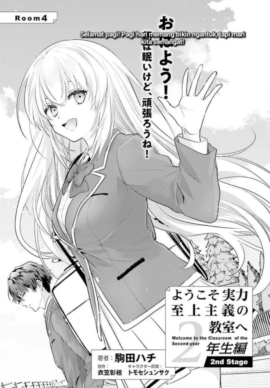 Komik Youkoso Jitsuryoku Shijou Shugi no Kyoushitsu e 2-nensei-hen 2nd Stage Chapter 4 gambar 1