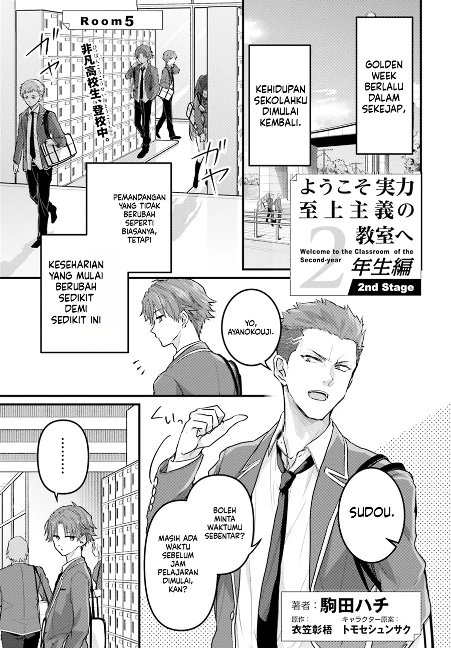 Komik Youkoso Jitsuryoku Shijou Shugi no Kyoushitsu e 2-nensei-hen 2nd Stage Chapter 5 gambar 1
