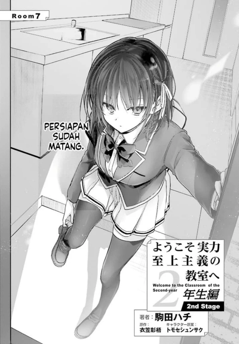 Komik Youkoso Jitsuryoku Shijou Shugi no Kyoushitsu e 2-nensei-hen 2nd Stage Chapter 7 gambar 1