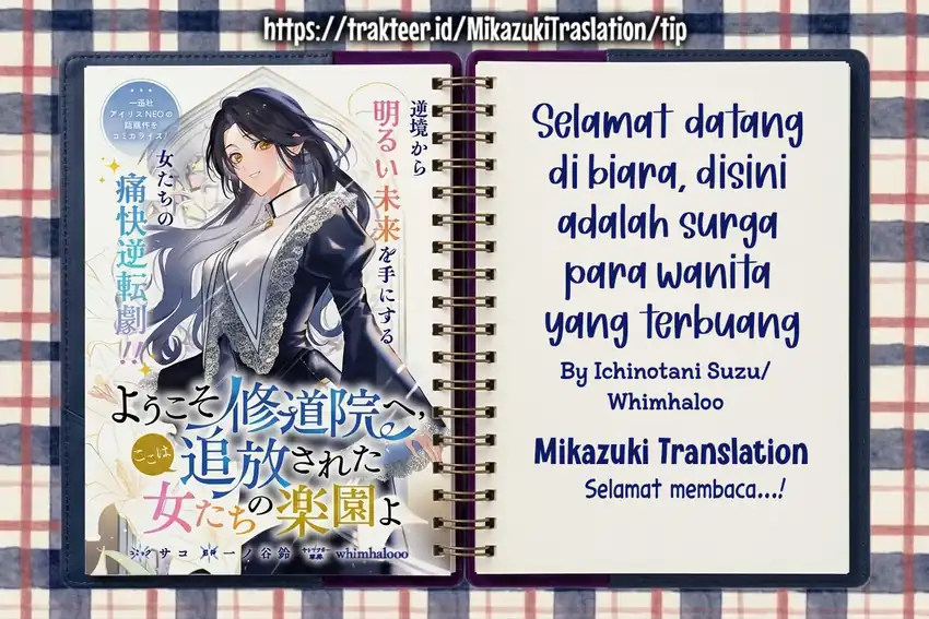 Komik Youkoso Shuudouin e, Koko wa Tsuihou sareta Onna-tachi no Rakuen yo Chapter 2 gambar 1