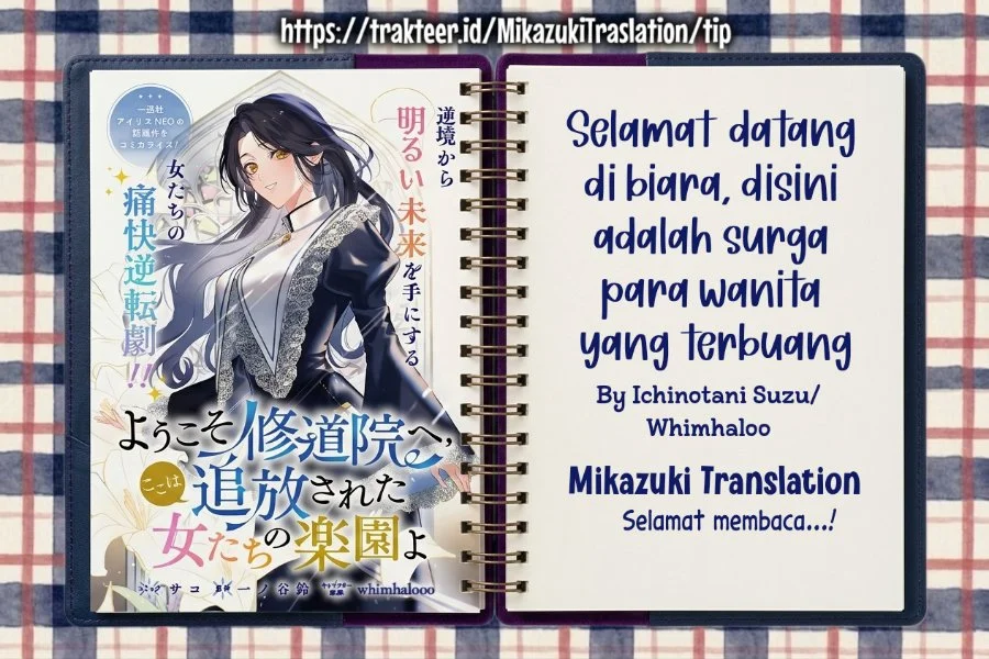 Komik Youkoso Shuudouin e, Koko wa Tsuihou sareta Onna-tachi no Rakuen yo Chapter 4 gambar 1