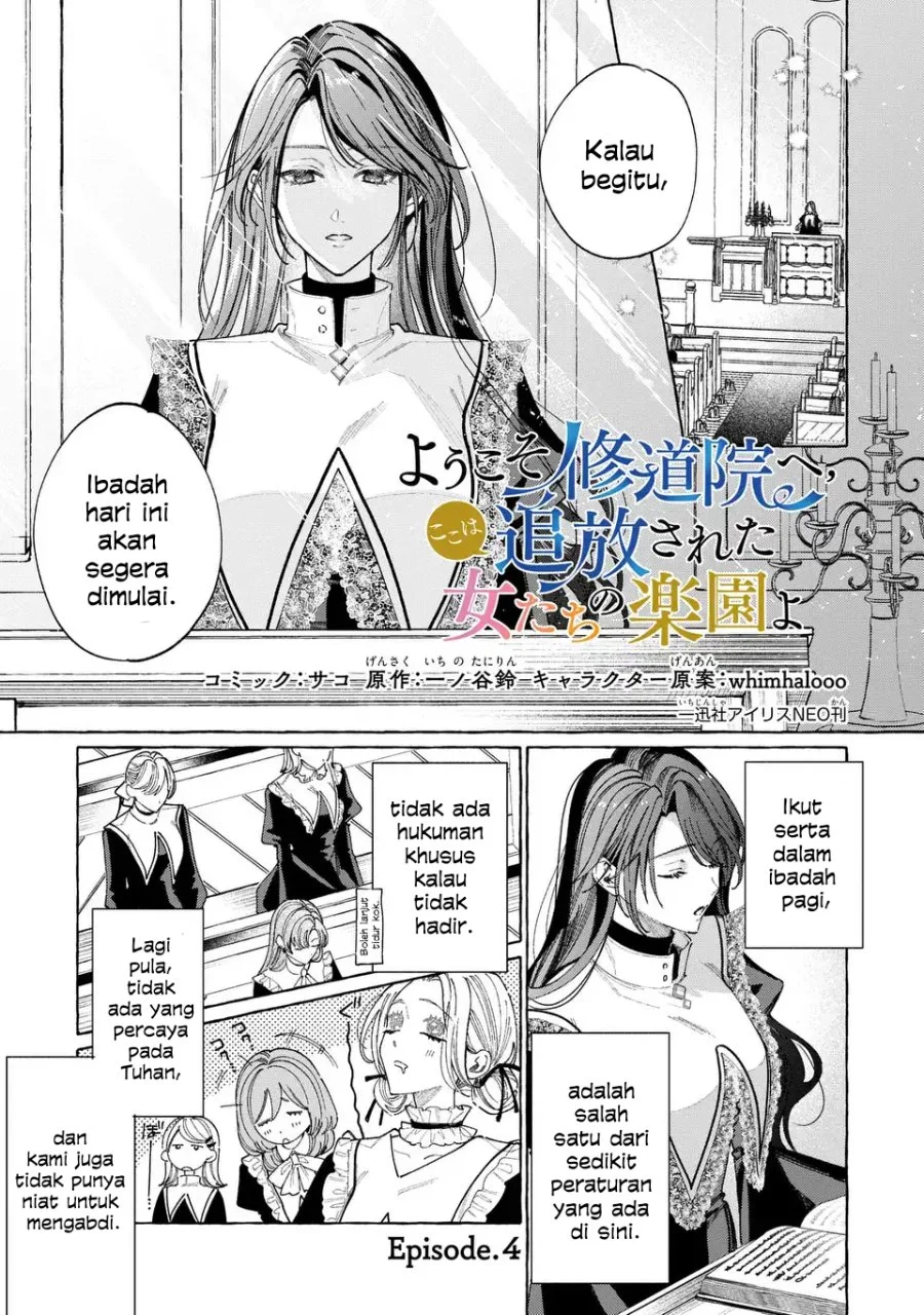 Manga Youkoso Shuudouin e, Koko wa Tsuihou sareta Onna-tachi no Rakuen yo Chapter 4 gambar 2
