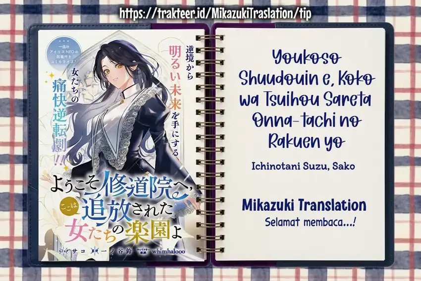 Komik Youkoso Shuudouin e, Koko wa Tsuihou sareta Onna-tachi no Rakuen yo Chapter 6.1 gambar 1